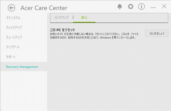 Acer Care Center 1.jpg