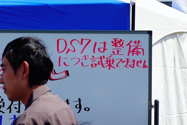 DSC00652.jpg