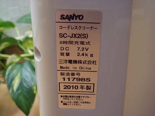 DSC03800.JPG