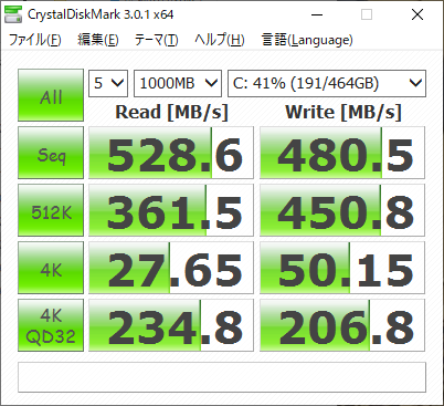 LAVIE NS600GAW SSD.png