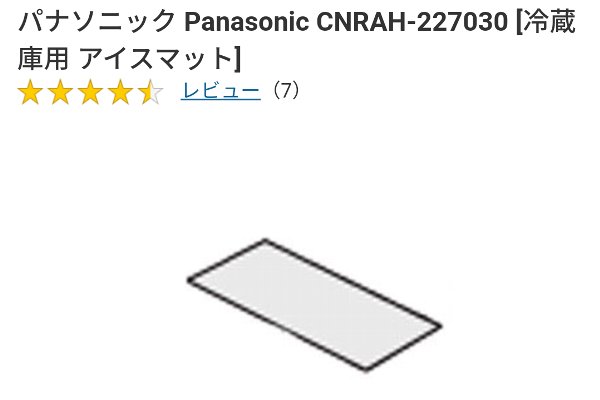 Panasonic CNRAH-227030.jpg