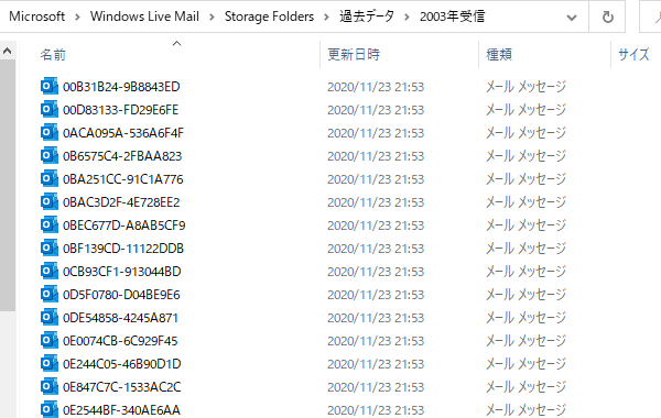 Windows Live Mail EXP5.png