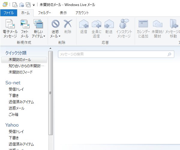 Windows Live Mail_20210120.jpg