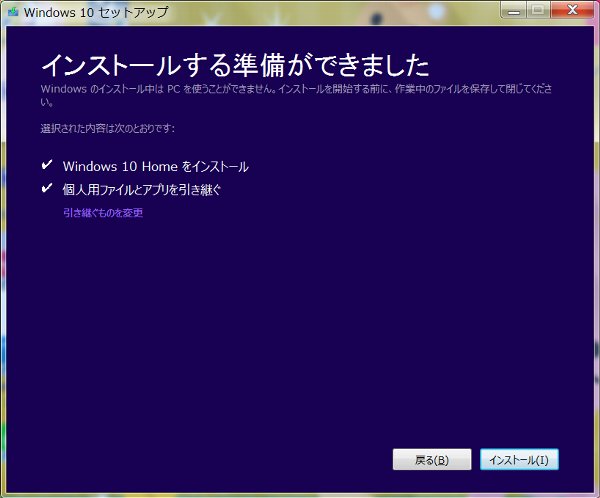 windows10-06.jpg